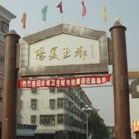广东揭阳阳美玉器批发市场