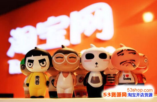 淘宝品牌申请入口在哪里,怎么申请淘宝品牌_5