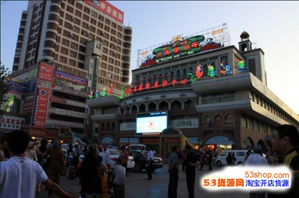 《新疆乌鲁木齐二道桥商贸市场》图片