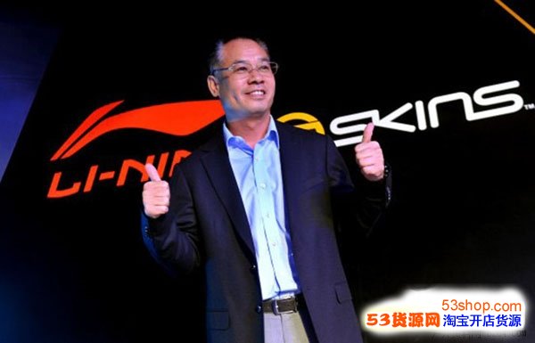 哪些服装上市公司转型向电商方向发展?_53货