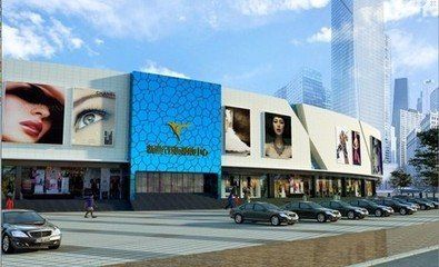 蚌埠新世纪购物中心