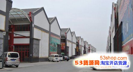 银川商都批发零售市场