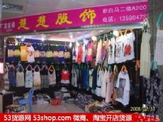 深圳服装批发市场地址图片