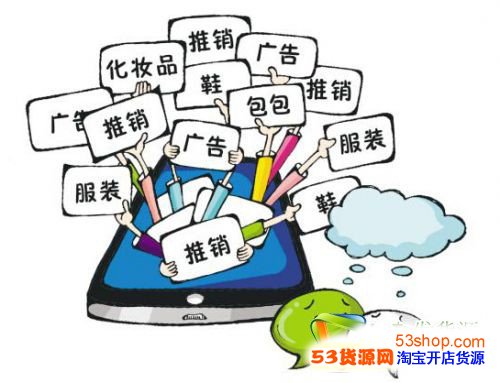微商,网店卖什么利润大而不易压货