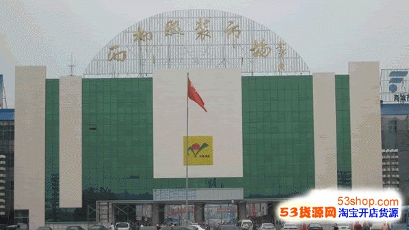 辽宁海城西柳服装批发市场怎么拿货 西柳服装