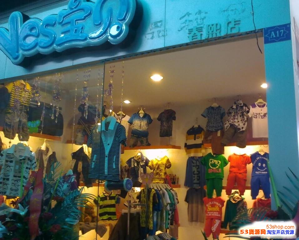 成都童装批发市场有哪些 成都三大外贸童装批