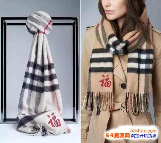 从2016维密秀看各大奢侈品的雷人中国风