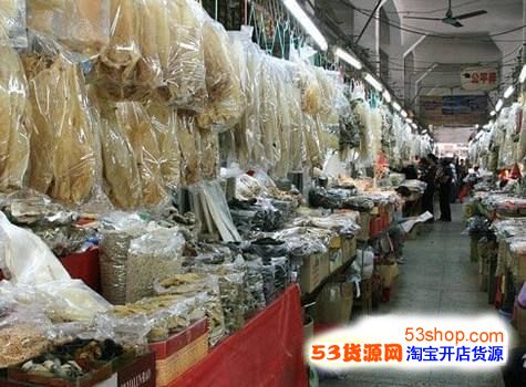 海鲜干货批发店_山东临沂干货批发市场_海鲜干货批发市场