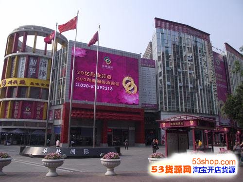 华林国际玉器佛教饰品交易中心怎么样 华林国际进货怎么去