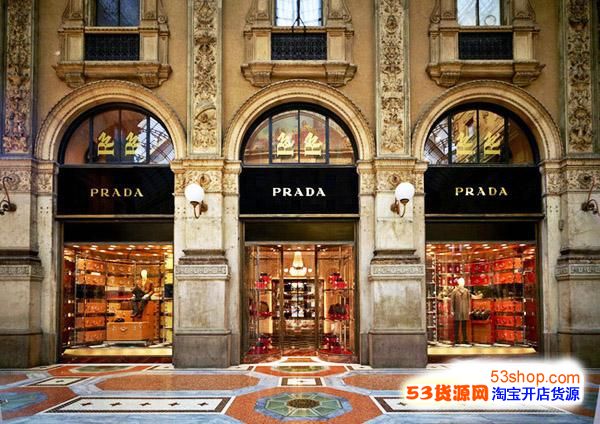 奢侈品牌prada要改革 正全面升级品牌形象