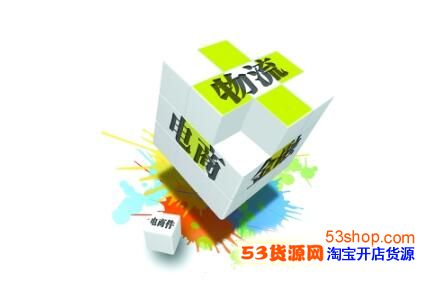 2017上半年中国电商物流行业十大事件盘点_53货源网