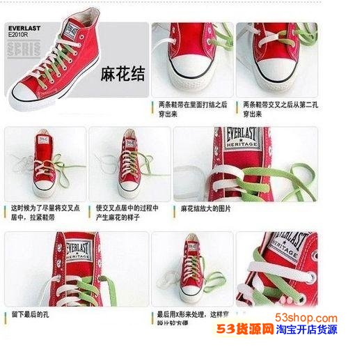 高帮匡威鞋带怎么系好看 六种高大上系法