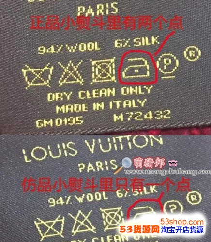 lv羊绒围巾怎么辨别真假?lv围巾怎么购买