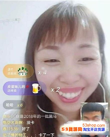 快手网红嘟嘟姐凭借一条《嘴巴嘟嘟》的视频疯狂吸粉200万,三天涨粉