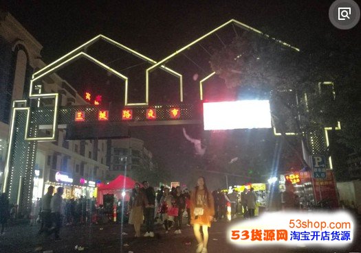 义乌篁园三挺路夜市买衣服便宜吗？ 义乌哪里买衣服便宜