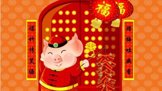 2019春节朋友圈说说祝福语图片大全,关于猪年的简短祝福语