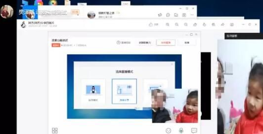 钉钉直播上课老师怎么看到学生可通过这些方法
