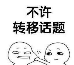 爱我的拧脸表情包,下面来看抖音七夕套路表情包分享,看有没有你喜欢的