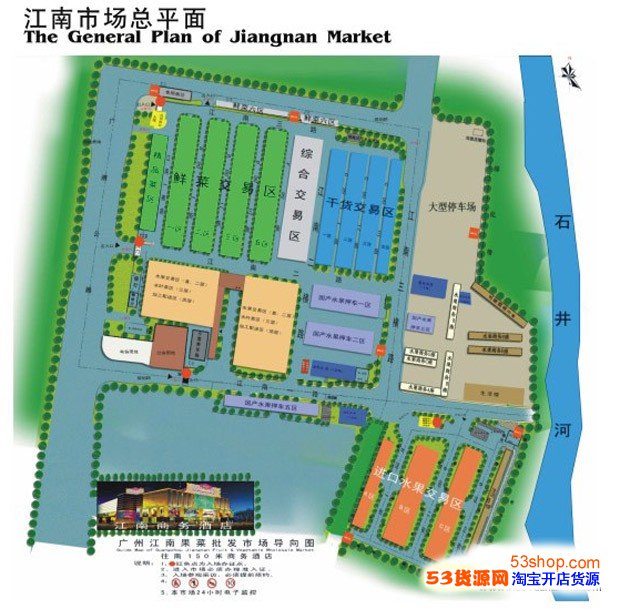 广州江南果菜批发市场总体布局图