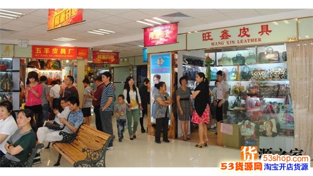 广州桂花岗皮具市场图片