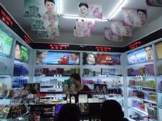 上海美博汇化妆品批发市场图片