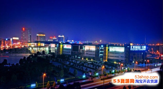 莱阳义乌国际商贸城璀璨夜景