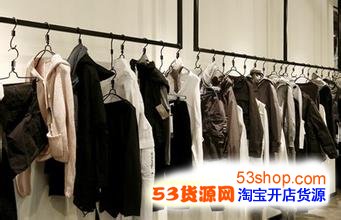 网店兼职<a href='http://www.53shop.com/news_list_5.html' target='_blank'>进货</a>技巧.jpg