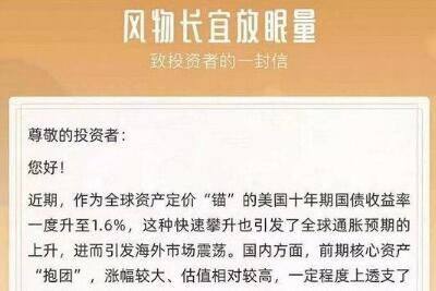 支付宝致投资者的一封信主要内容讲什么 53货源网