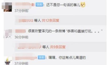 直接打花是什么意思 53货源网