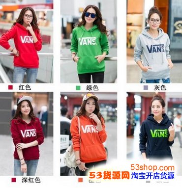 怎么<a href='http://www.53shop.com/kaiwangdian/' target='_blank'>开网店</a>找网店货源？需要注意什么