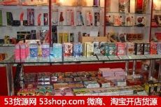 上海凯旋门保健品市场