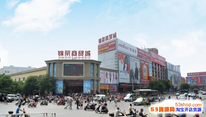 郑州锦荣商贸城是中原地区最大的铺面式 服装批发市场,拥有