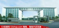 湖南省郴州有色金属产业园图片
