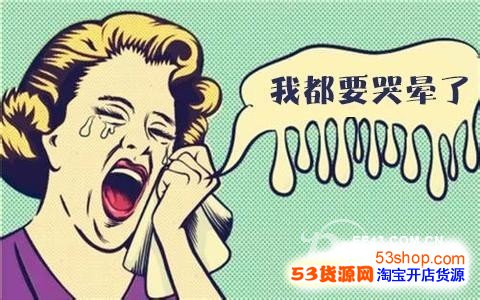 服装店五个定位搞不清,小心把你赔哭了!