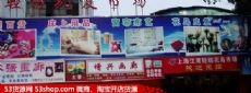 上海江湾万安轻纺批发市场图片