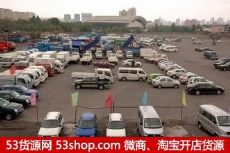 宁夏吴忠市旧机动车辆交易中心图片