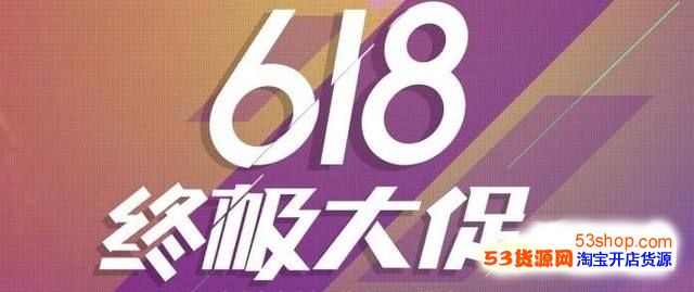 天猫618点题成金答题答案是什么?天猫618点题