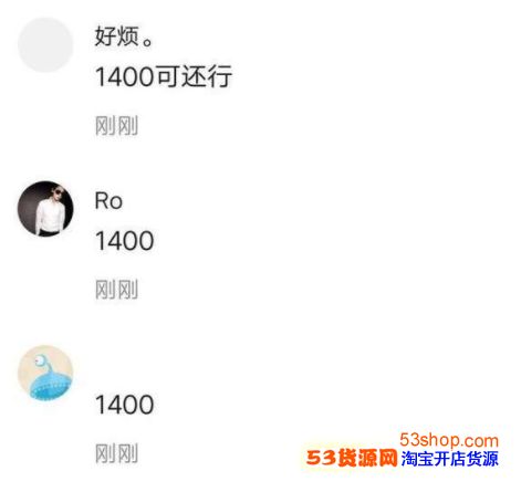 1400ʲô˼ֱ1400Ԫ΢