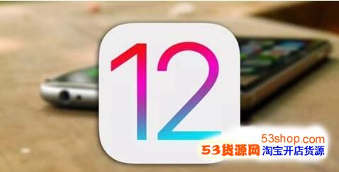 ios12ʽʧô£ios12ʽô