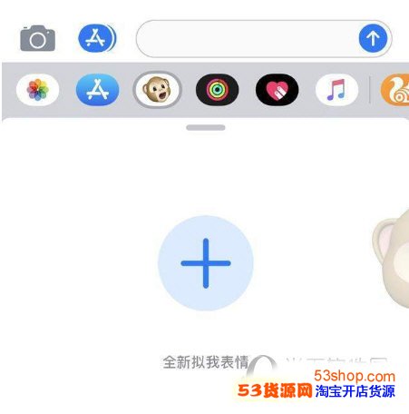 iOS12ұͼ2