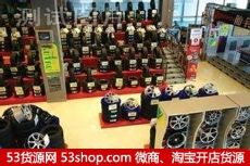 徐州最大的汽配批发市场大全图片