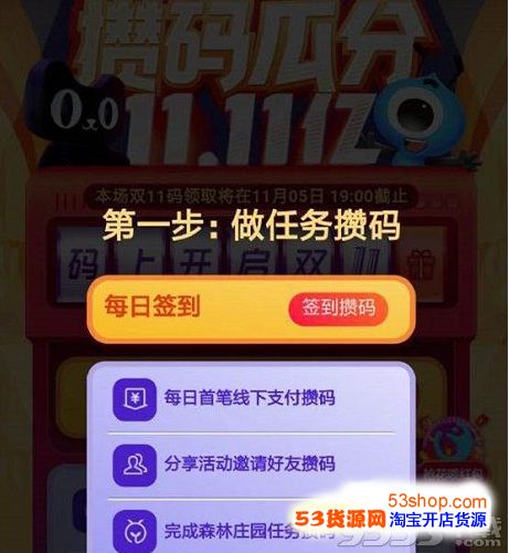 ֧˫11ô룿λȡ˫11