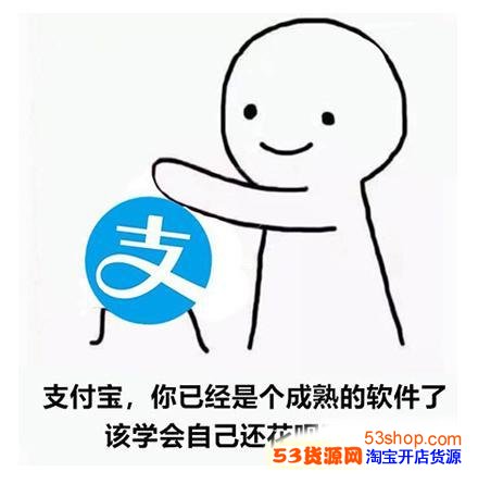 你已经是成熟的软件了表情包大全成熟的软件表情包图片合集