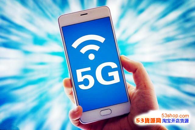 5Gֻʱ估۸