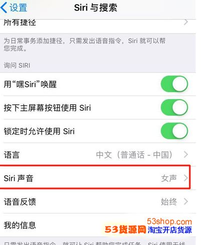 iphone8޸siriԱ÷Ůѡ