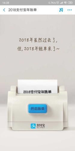֧2018˵Ŀ֧2018˵ô鿴