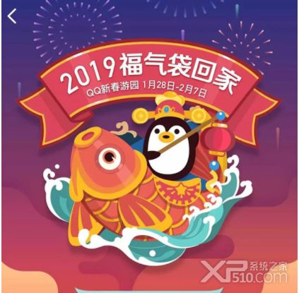 2019괺ڿȡapp