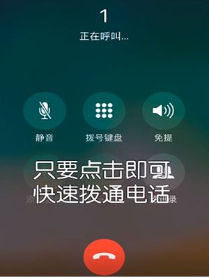 iPhoneٲ÷ٲϵ˵绰