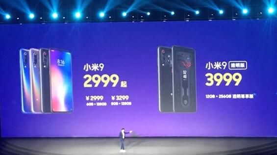 С9۸񹫲6GB+128GB 2999Ԫ