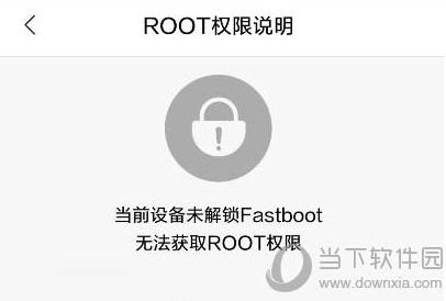 С9 rootȨ޿輰ͼĽ̡̳